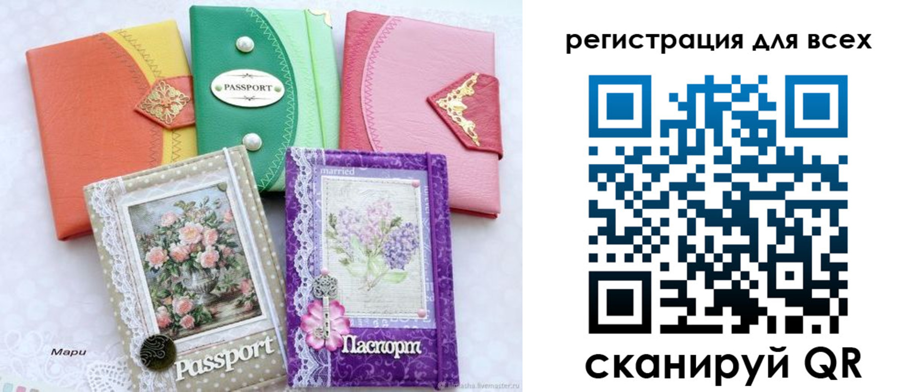 прописка от собственника в Снежногорске