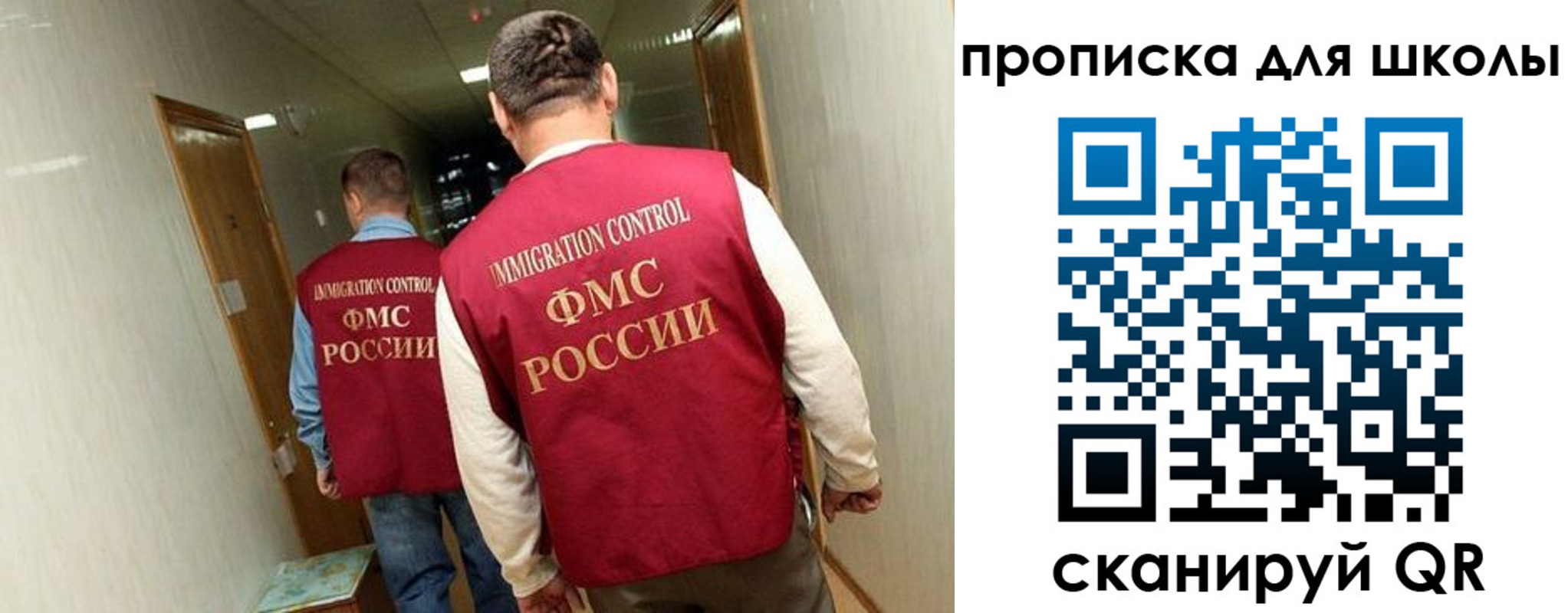 пропишу в квартире в Снежногорске